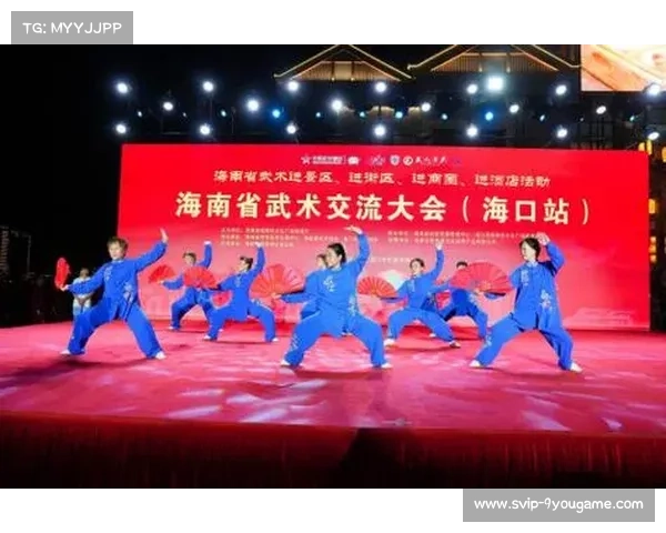 海南自贸港第五届国际武术大赛 7 月 11 日盛大启幕 海南自贸港第五届国际武术大赛 7 月 11 日盛大启幕